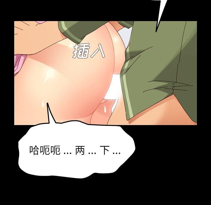 31P - 乖乖上钩