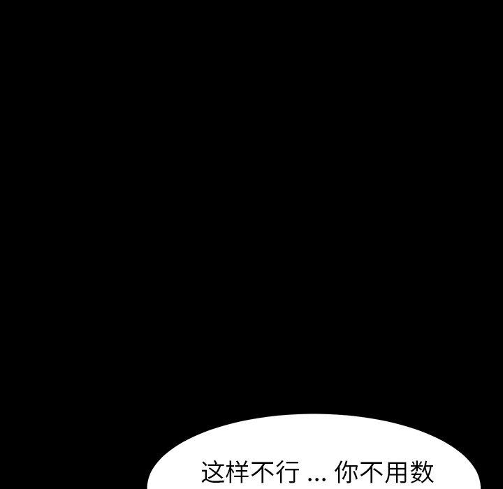 36P - 乖乖上钩
