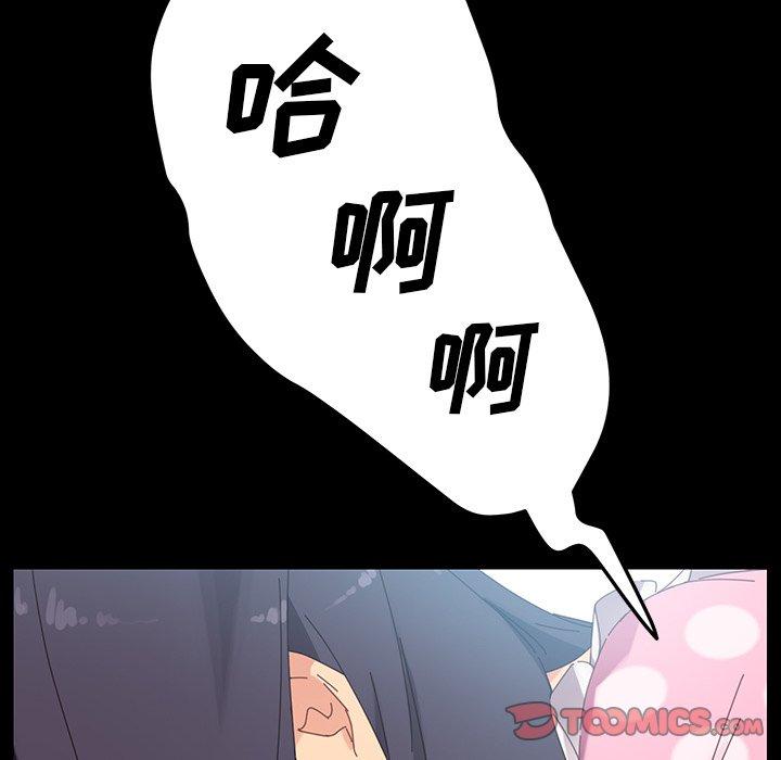 40P - 乖乖上钩