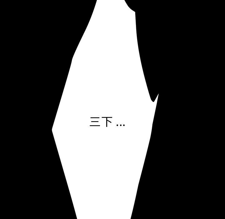 48P - 乖乖上钩