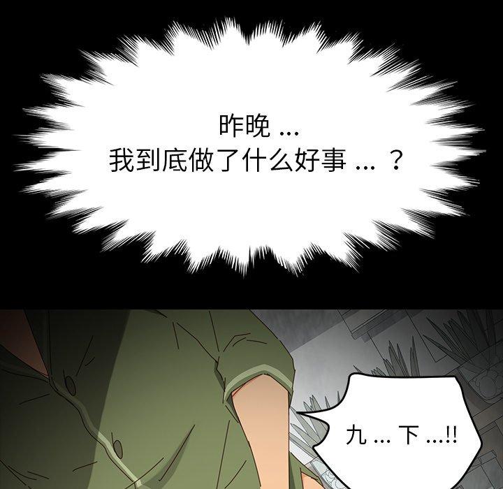 62P - 乖乖上钩