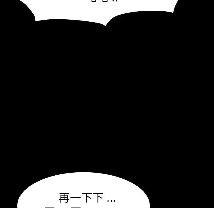 65P - 乖乖上钩
