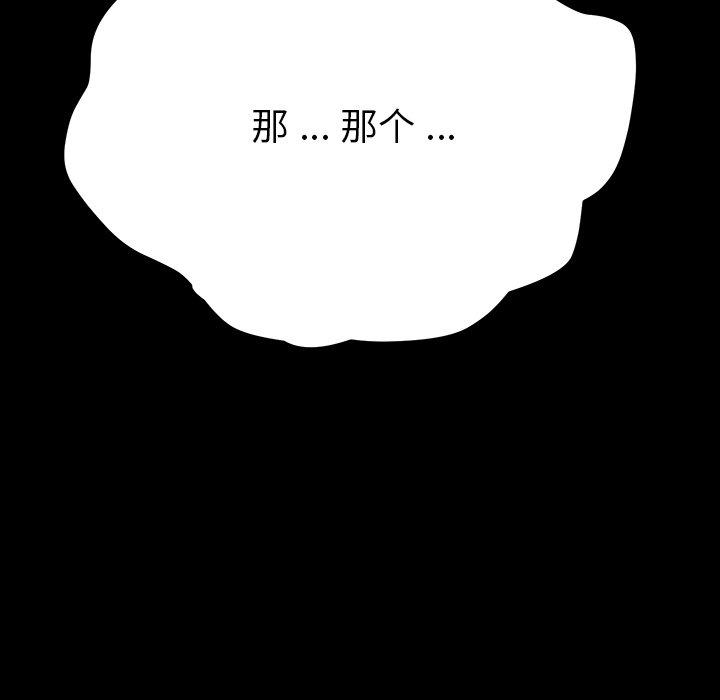 6P - 乖乖上钩
