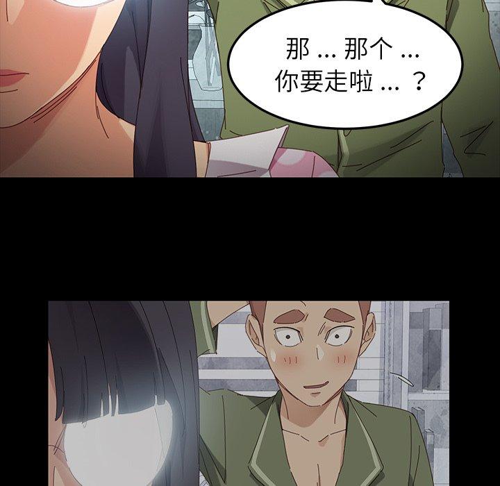 70P - 乖乖上钩