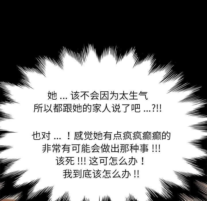 72P - 乖乖上钩