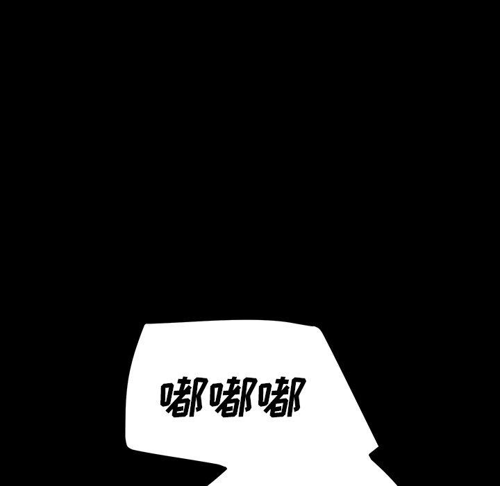 77P - 乖乖上钩