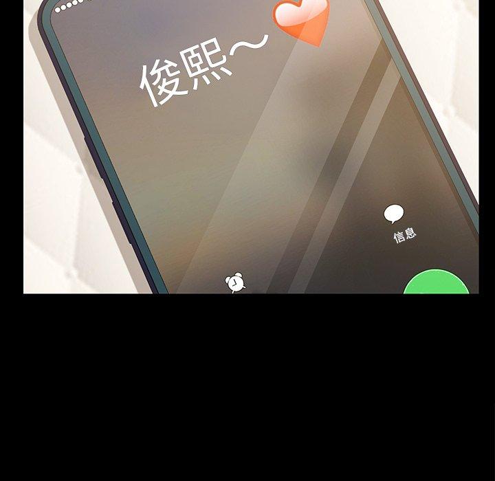 80P - 乖乖上钩