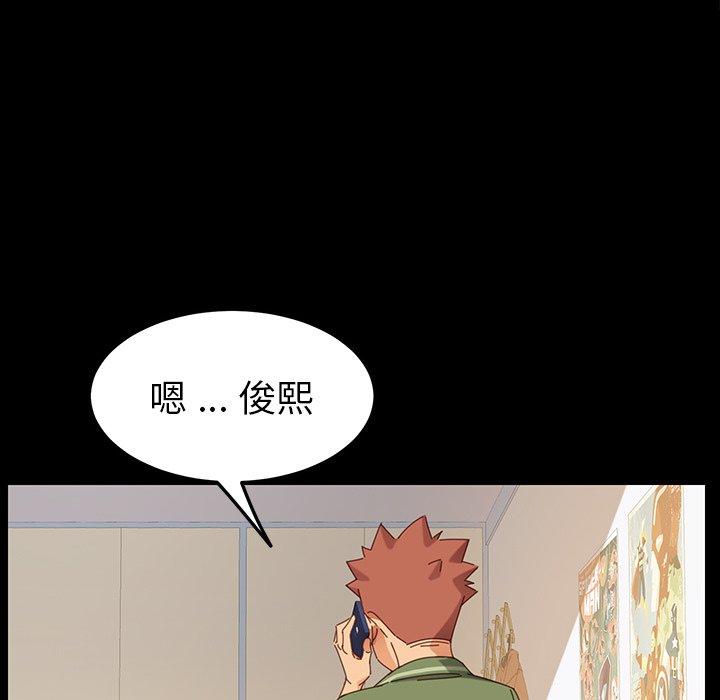 81P - 乖乖上钩