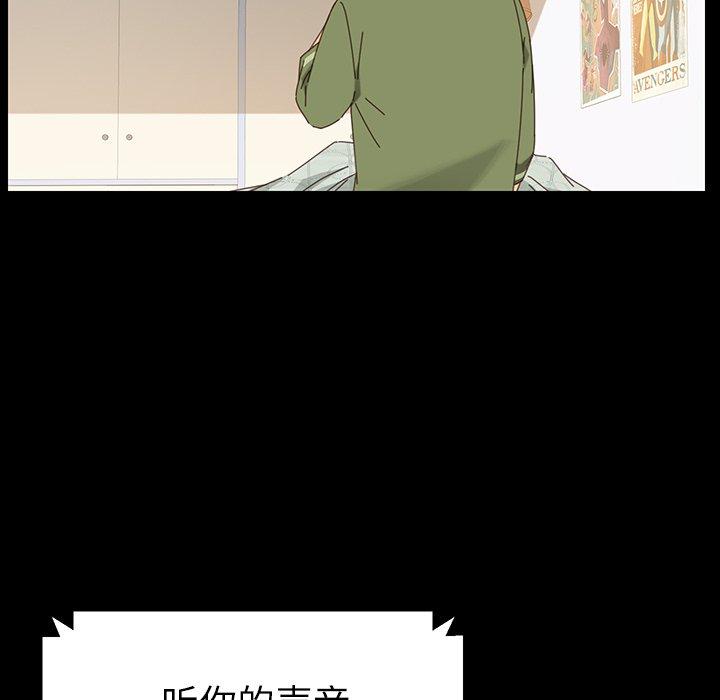 82P - 乖乖上钩