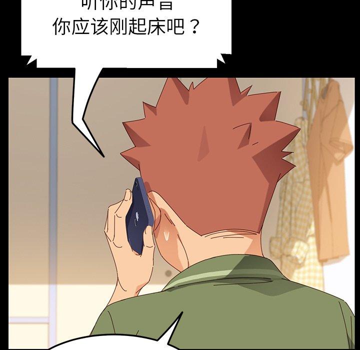 83P - 乖乖上钩