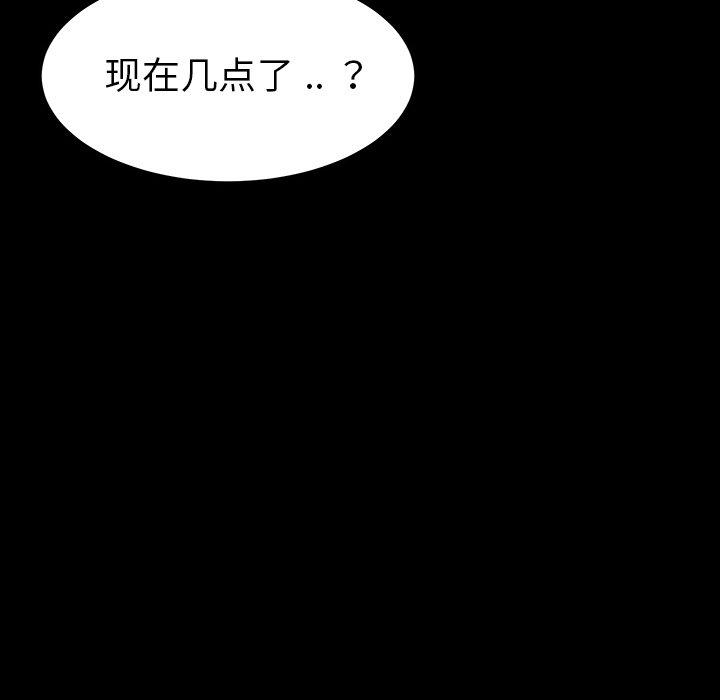 84P - 乖乖上钩