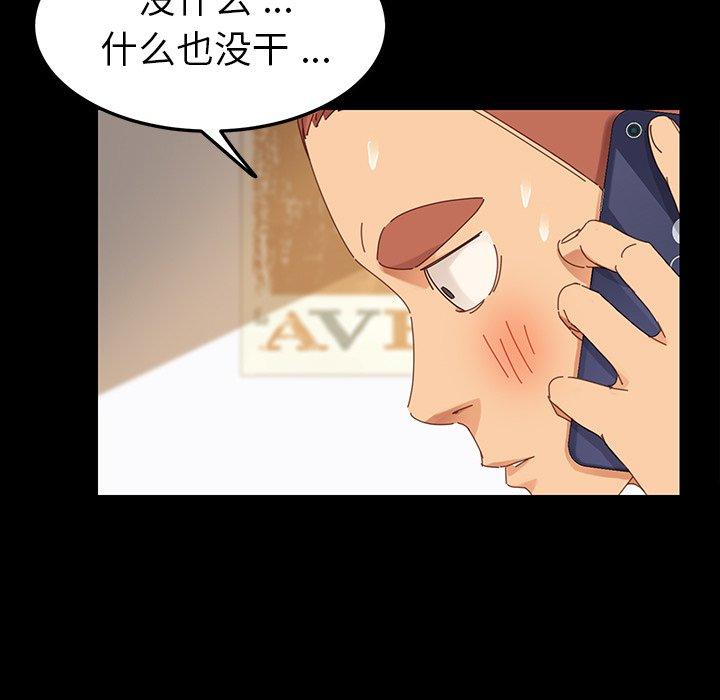 87P - 乖乖上钩