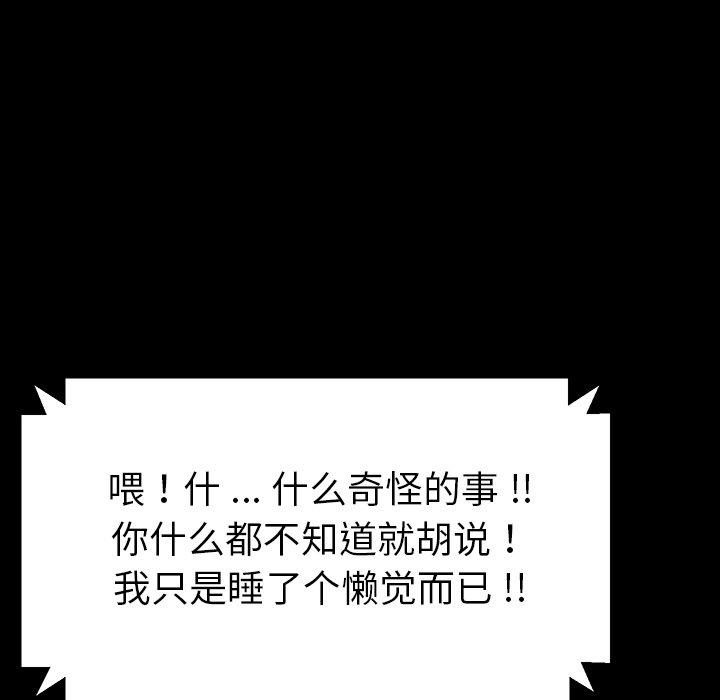 92P - 乖乖上钩