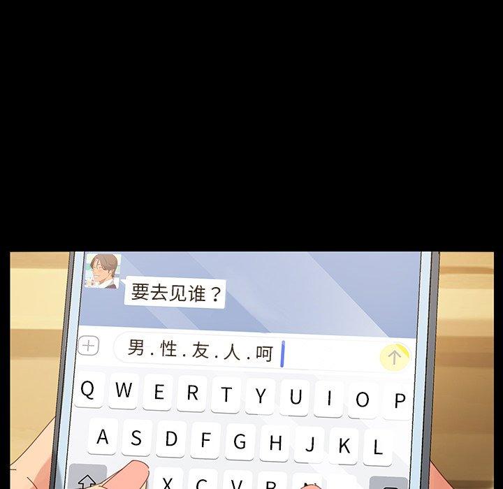 95P - 乖乖上钩