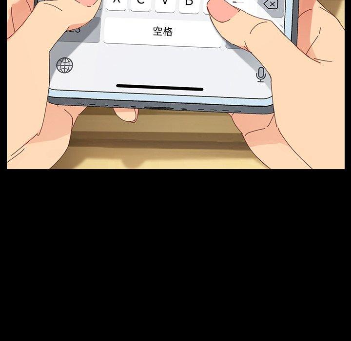 96P - 乖乖上钩