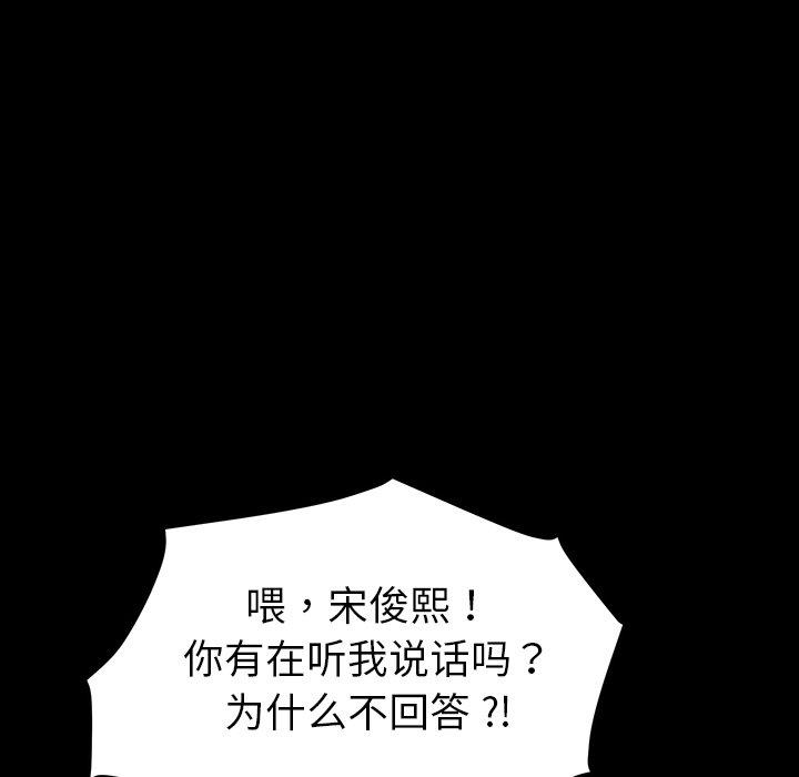 97P - 乖乖上钩