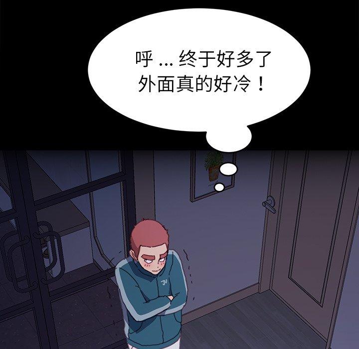 107P - 乖乖上钩