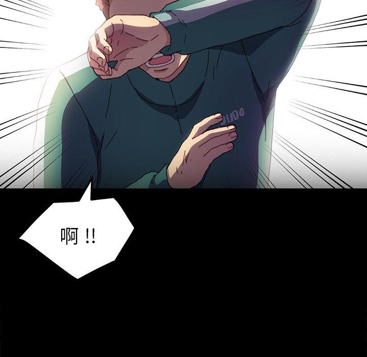 113P - 乖乖上钩