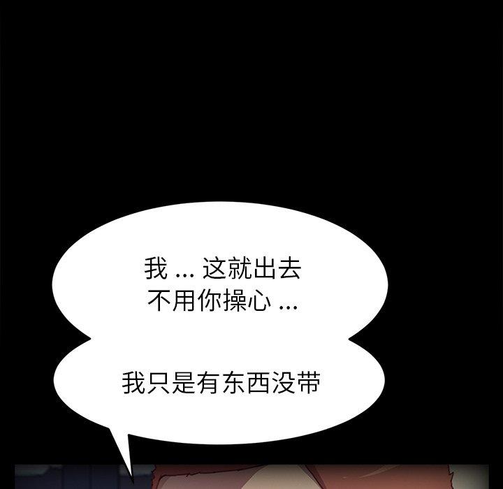 116P - 乖乖上钩