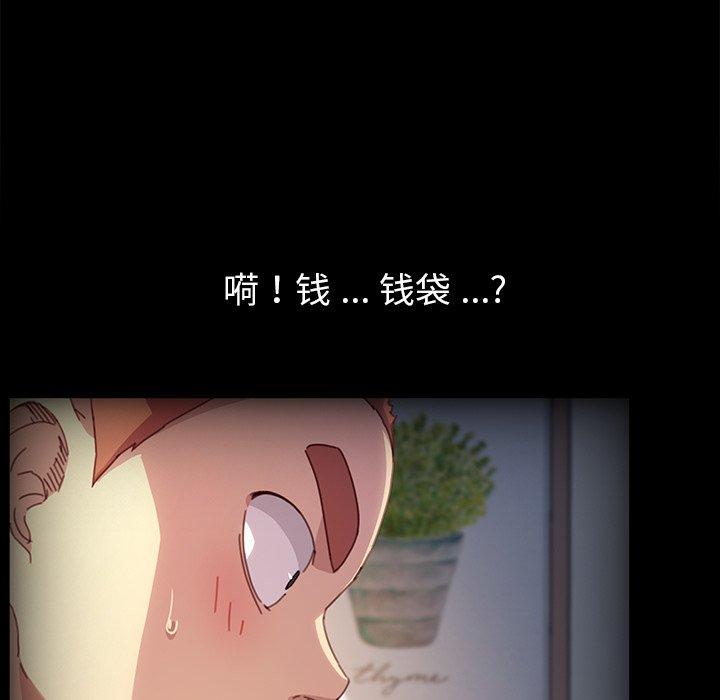 120P - 乖乖上钩