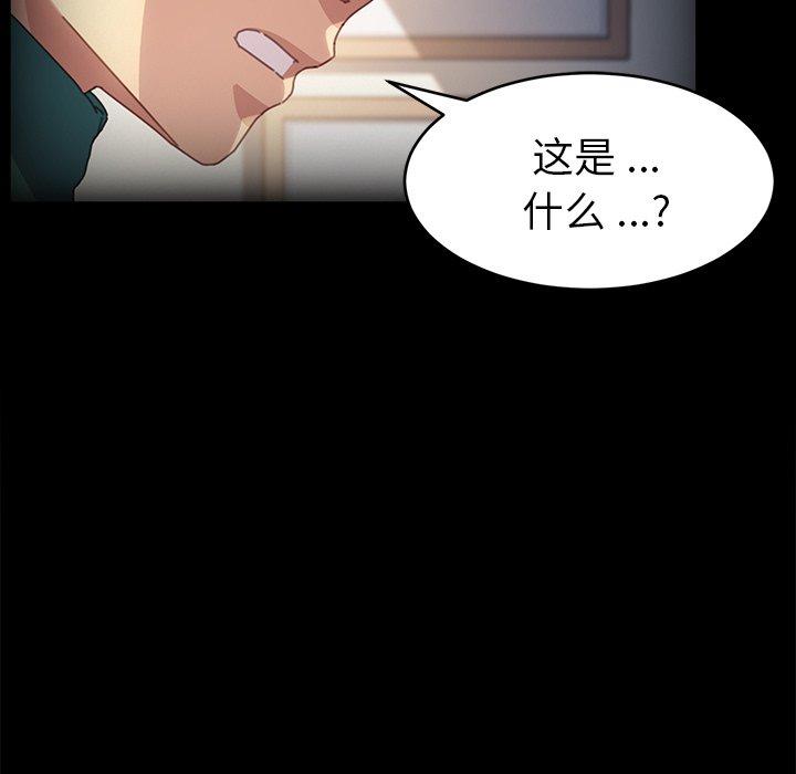 121P - 乖乖上钩