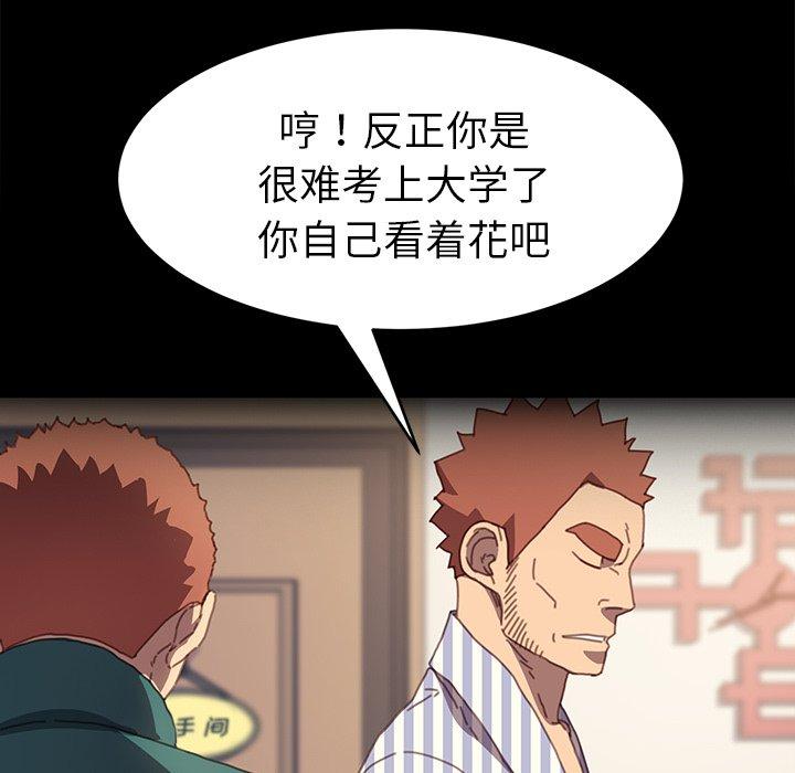 125P - 乖乖上钩