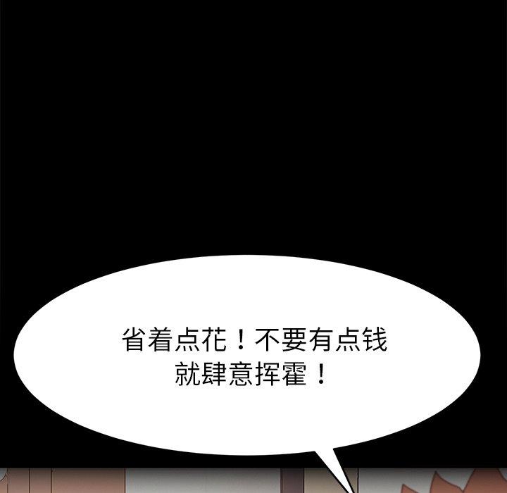 131P - 乖乖上钩