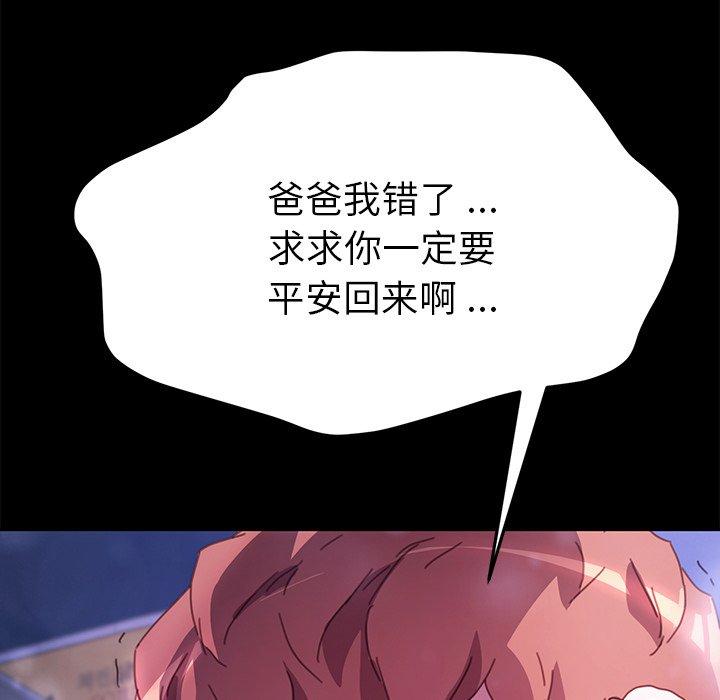 145P - 乖乖上钩