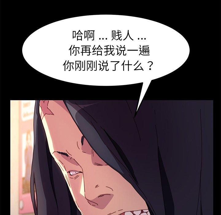 155P - 乖乖上钩