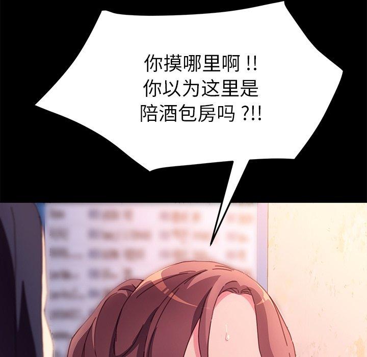 158P - 乖乖上钩