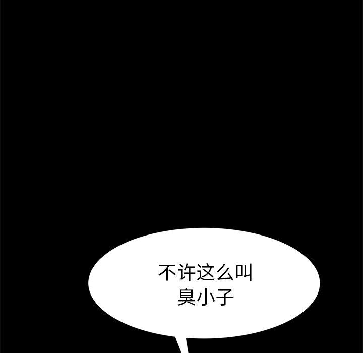 18P - 乖乖上钩