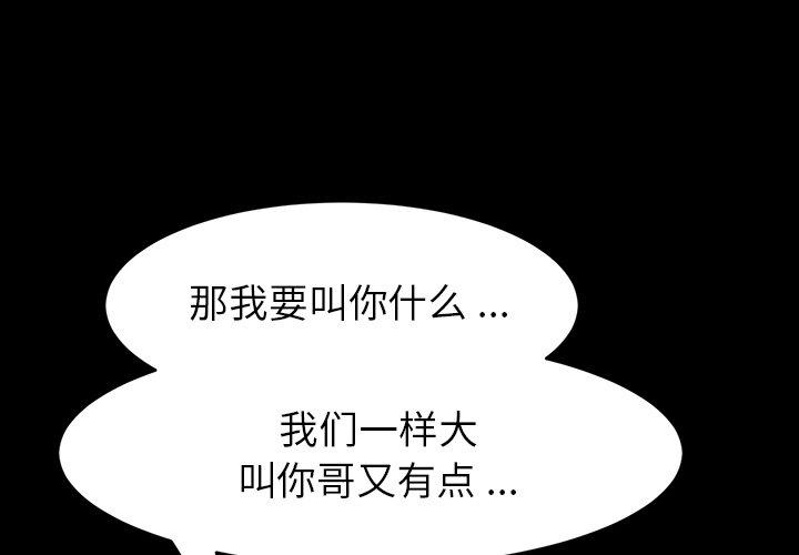 1P - 乖乖上钩