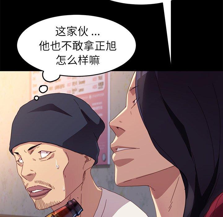 21P - 乖乖上钩