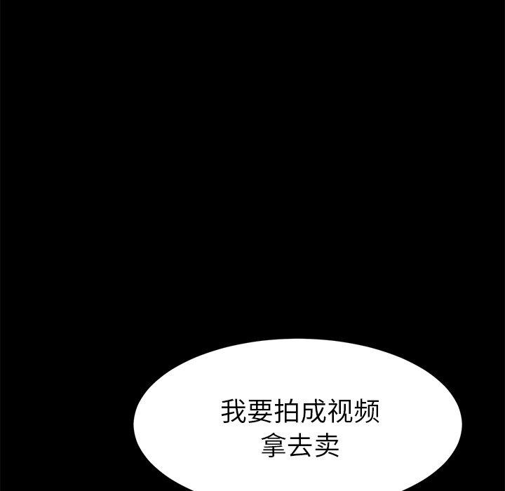 24P - 乖乖上钩