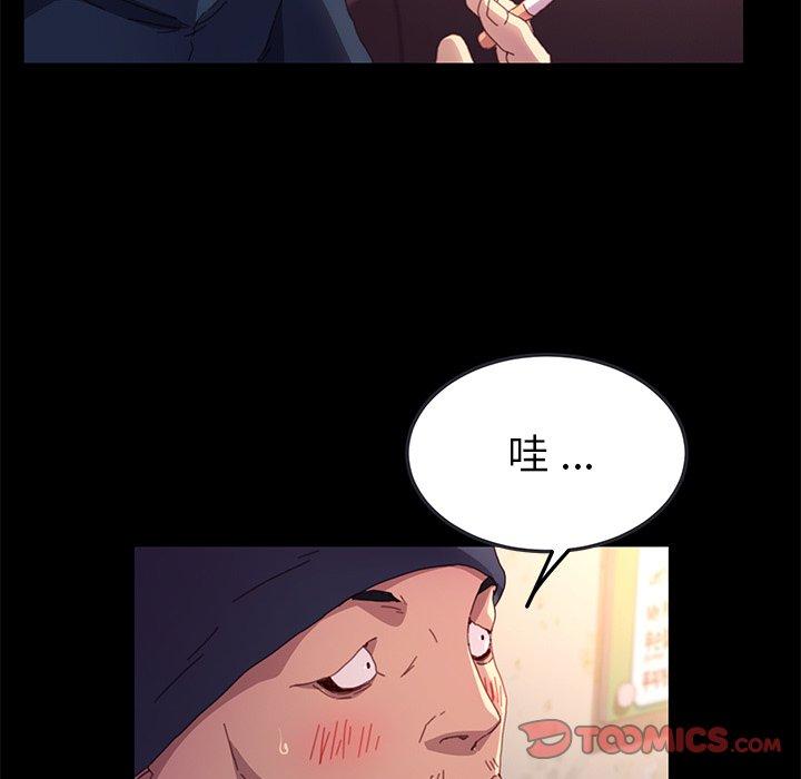 39P - 乖乖上钩