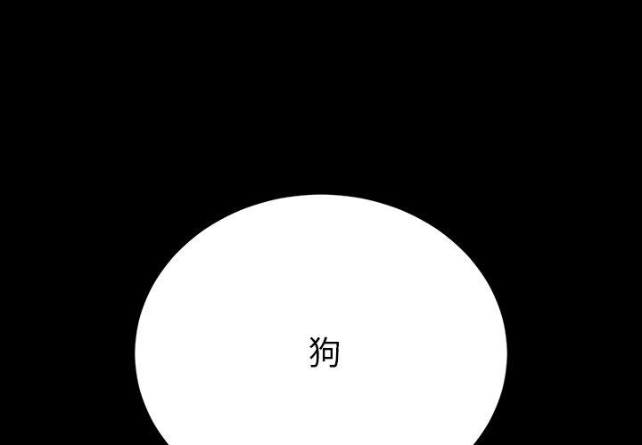 4P - 乖乖上钩