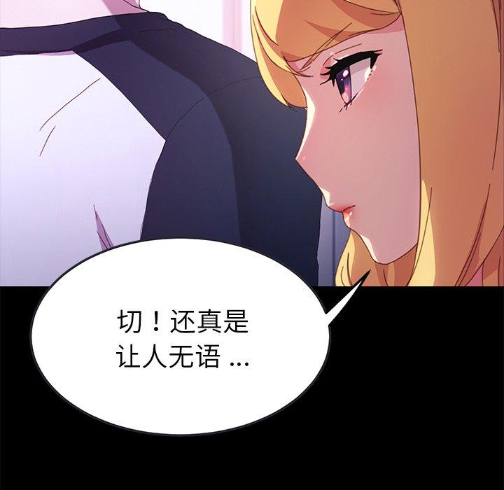 52P - 乖乖上钩