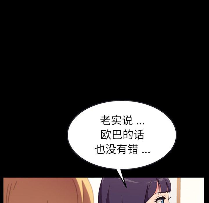 53P - 乖乖上钩