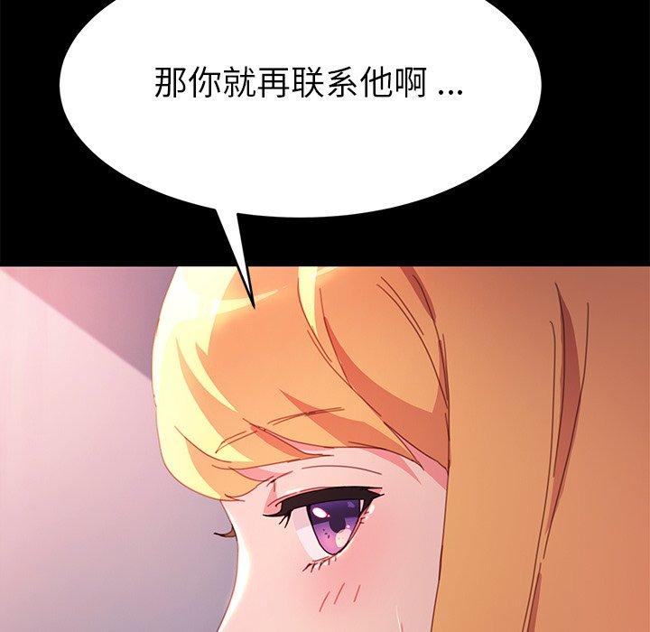 57P - 乖乖上钩