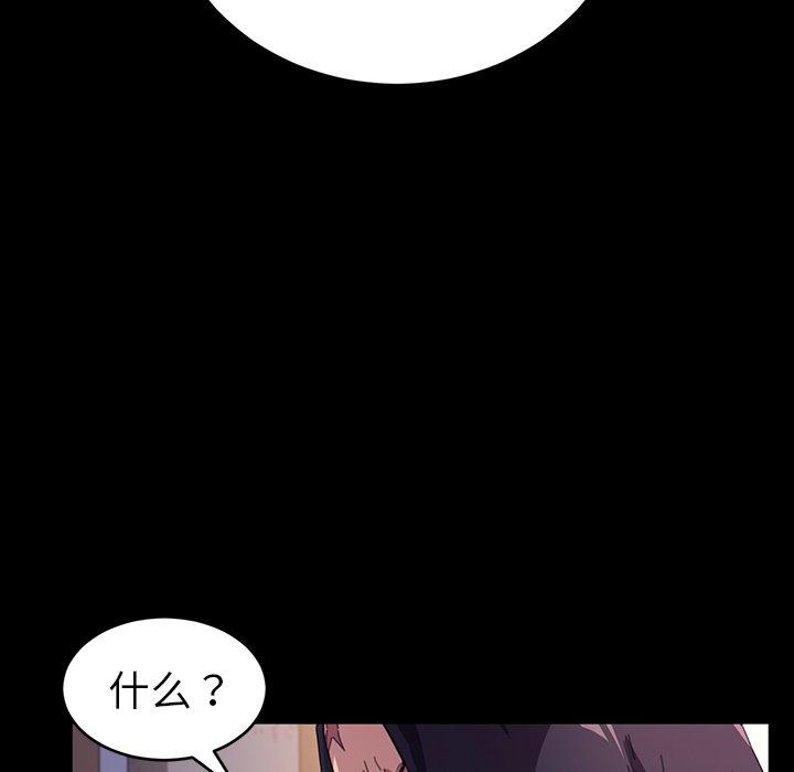 5P - 乖乖上钩