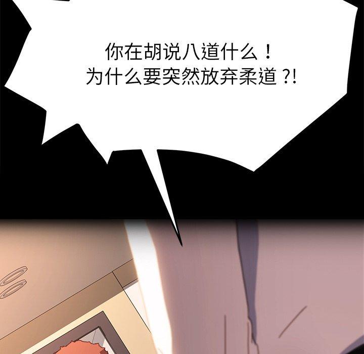 66P - 乖乖上钩