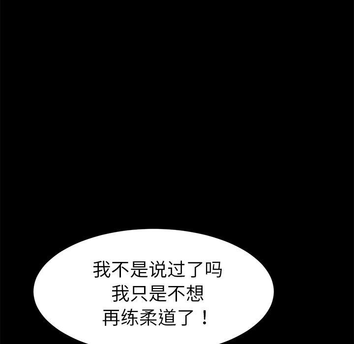 68P - 乖乖上钩