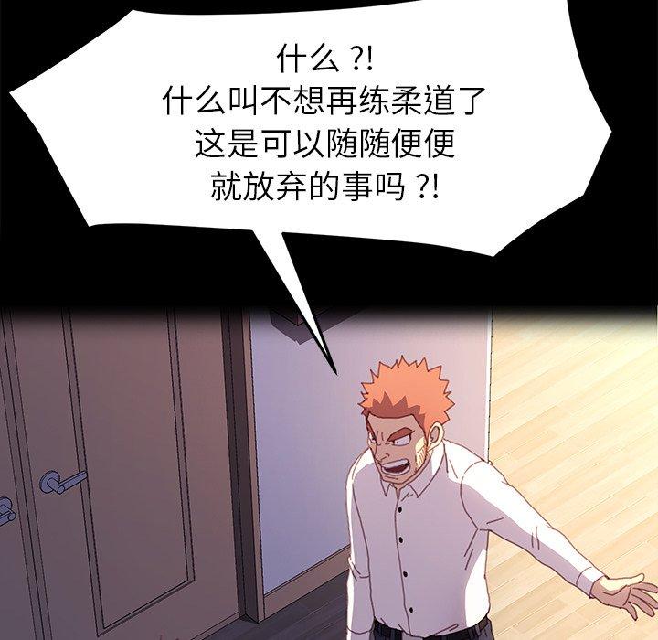 71P - 乖乖上钩