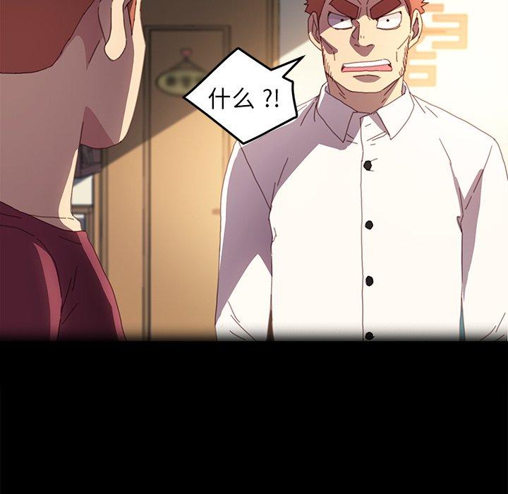 74P - 乖乖上钩