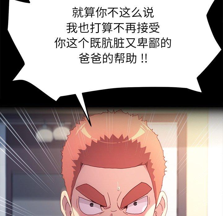 78P - 乖乖上钩