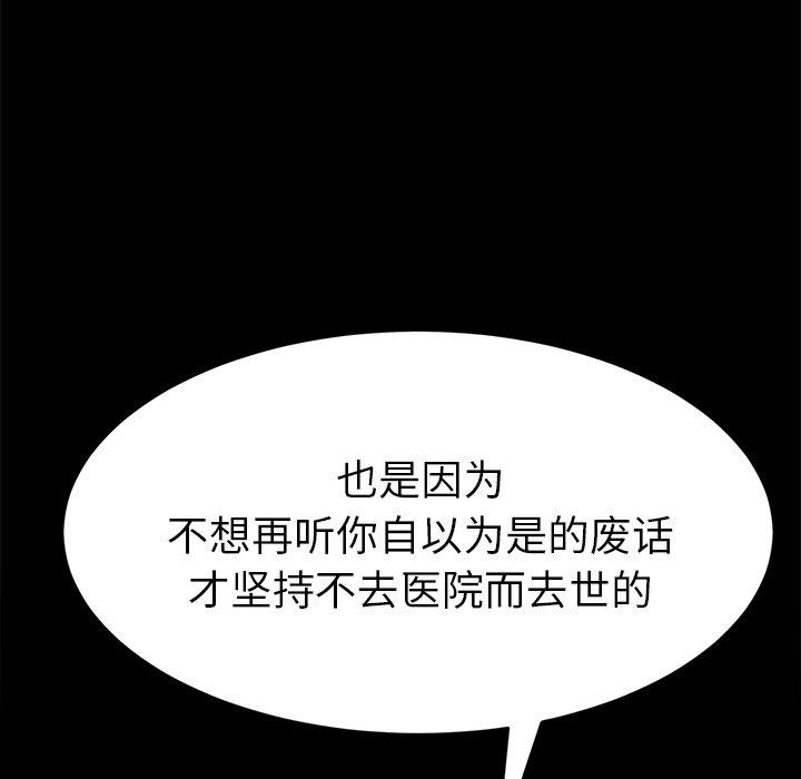 84P - 乖乖上钩