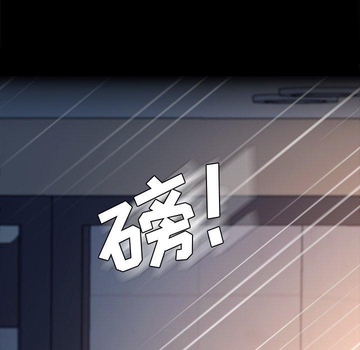 89P - 乖乖上钩