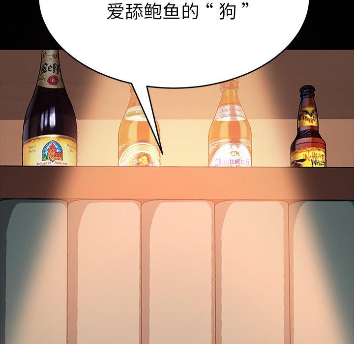 8P - 乖乖上钩