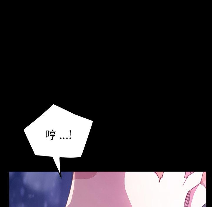 97P - 乖乖上钩