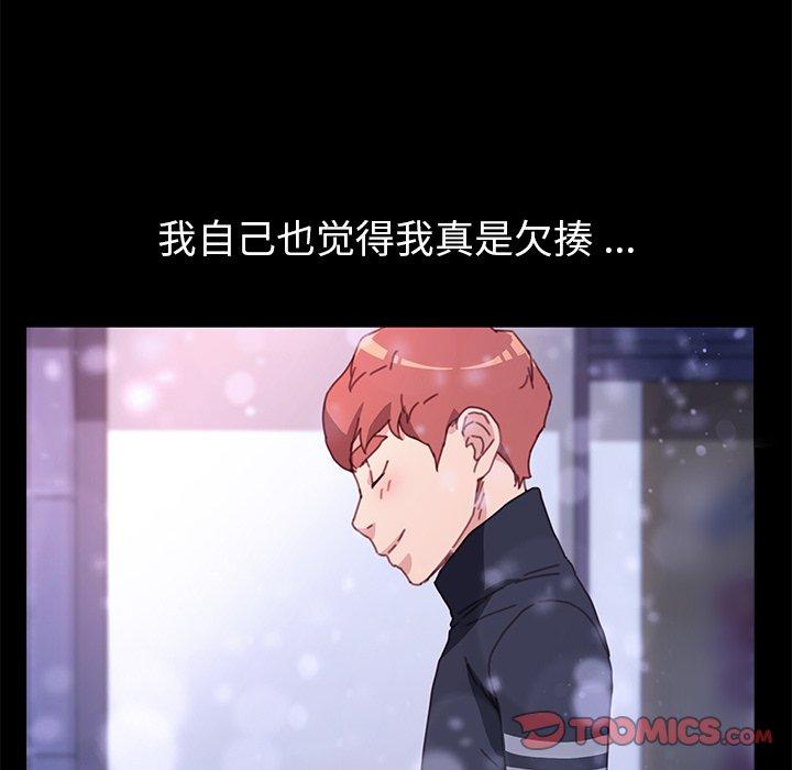 99P - 乖乖上钩